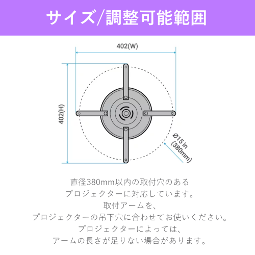 BenQ CMP-80 プロジェクター用天吊金具 送料無料 【法人限定(個人購入不可)】