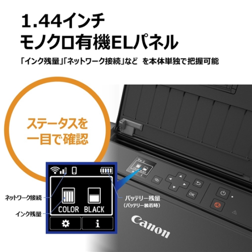 CANON TR153 A4 コンパクト モバイルプリンター 送料無料