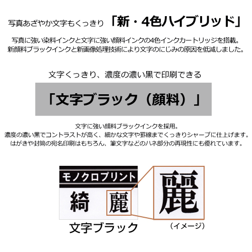 CANON PIXUS TS6730 インクジェットプリンター 送料無料(沖縄県・離島除く)