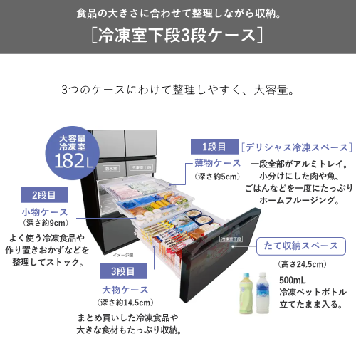 【標準設置費込】日立 R-HW62V(N) 冷蔵庫 両開き HWタイプ 617L ライトゴールド 送料無料(東京/神奈川/千葉のみ配送可能)