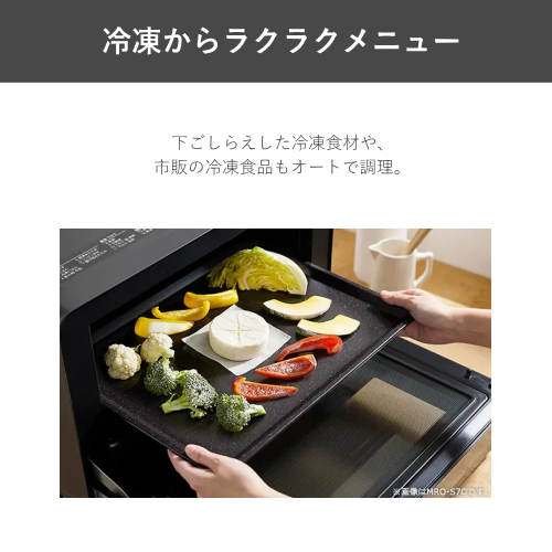 日立 MRO-F6C-W オーブンレンジ 27L ホワイト 送料無料(沖縄県・離島を除く)