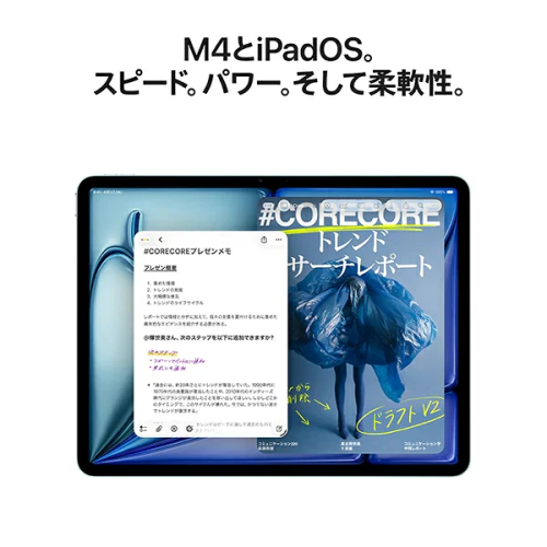 Apple MH374J/A スターライト iPad Air 256GB 11インチ Liquid Retinaディスプレイ 送料無料(沖縄県・離島を除く)