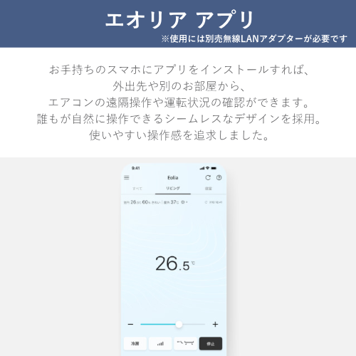 Panasonic CS-256DFL-W エオリア Fシリーズ (おもに8畳用) 26年モデル ルームエアコン(室内機/室外機セット) 送料無料 (沖縄県・離島は配送不可)