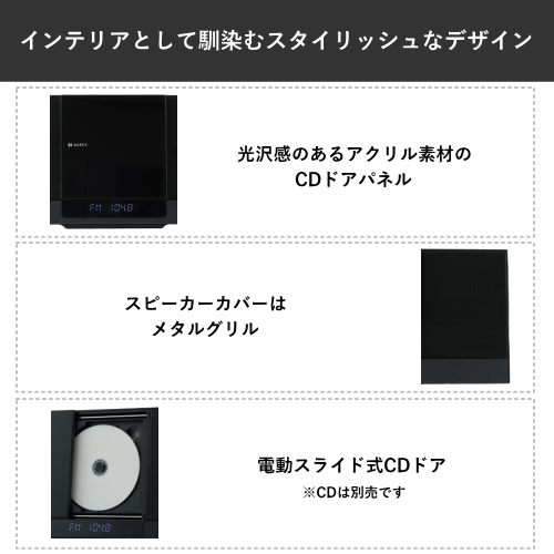 東芝 AX-WSS60(K) AUREX スリム型サウンドシステム ミニコンポ ブラック 送料無料(沖縄県・離島を除く)