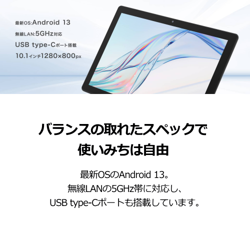 aiwa アイワ JA3-TBA1005 10.1型 SIMフリー タブレット 送料無料(沖縄県・離島除く)