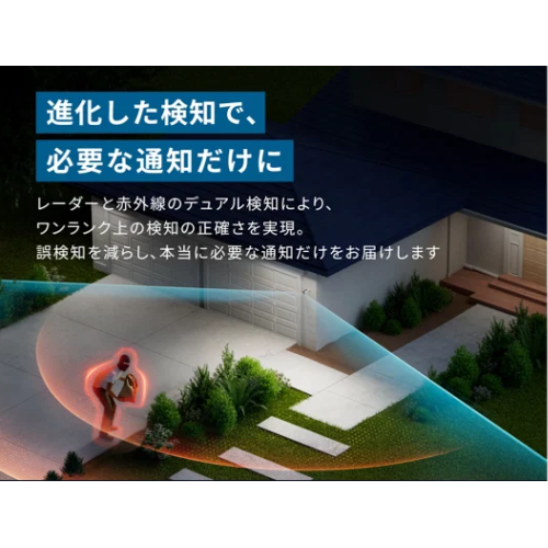 Anker Eufy eufyCam S4 T81723W1 防犯カメラ 送料無料(沖縄県・離島を除く)