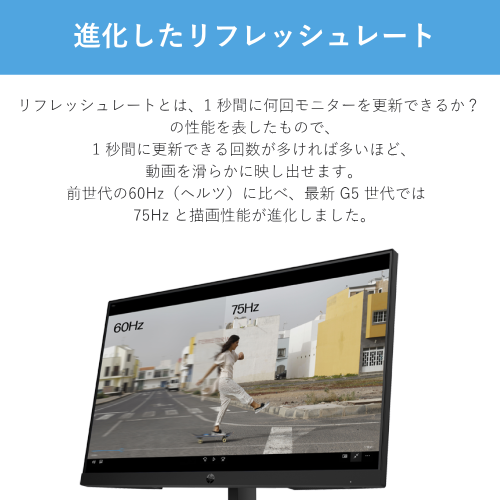 HP 6N4D0AA#ABJ HP E24u G5 23.8インチ フルHD IPS モニター 送料無料(沖縄県・離島を除く)
