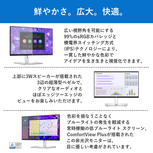 DELL P2424HT-A 23.8インチ Dell Pro 24 PlusタッチUSB-Cハブ モニター タッチパネル搭載 IPSパネル 送料無料(沖縄県・離島除く)