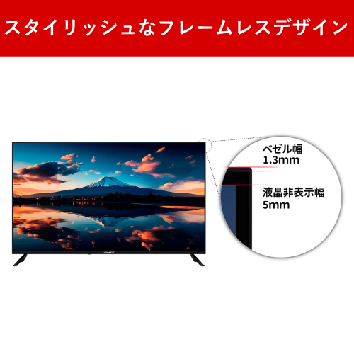 JAPANNEXT JN-IPS50UHDR-U 50インチ 4K UHD 大型モニター HDR対応 スピーカー搭載 送料無料(沖縄県・離島配送不可)