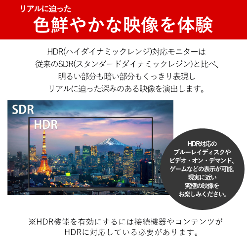 JAPANNEXT JN-IPS27WQHDR-C65W 27インチ WQHD液晶モニター IPS系パネル 非光沢 送料無料(沖縄県・離島除く)