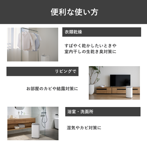 siroca SDC-10D171 コンプレッサー式 除湿機 ホワイト 送料無料(沖縄県・離島除く)