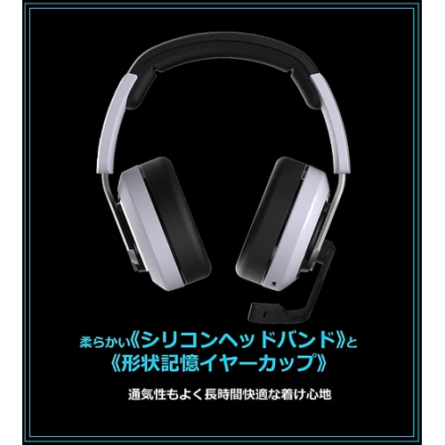 I-CHAIN JAPAN HK21C1 WizarD 2.4G&Bluetooth 高機能ゲーミングヘッドセット 送料無料