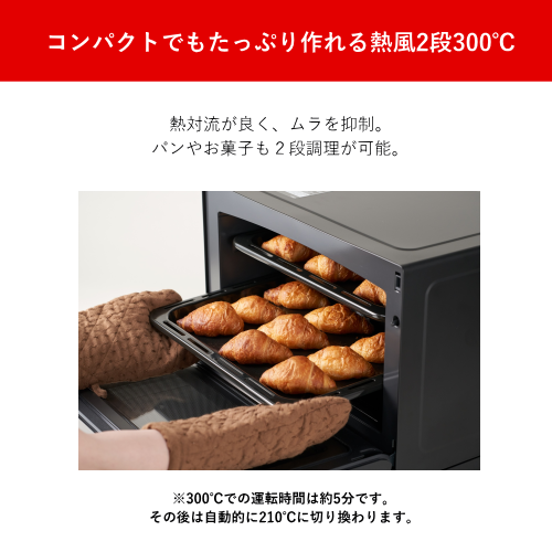 東芝 ER-D4000C-K 過熱水蒸気 オーブンレンジ 石窯ドーム 高機能モデル ブラック 送料無料（沖縄県・離島を除く）