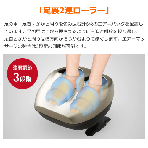 フジ医療器 AM-50 フットマッサージャー T ゆらりフットマッサージャー 送料無料(沖縄県・離島除く)