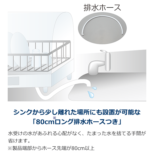 象印 EY-JF50-HA 食器乾燥機 5人分 送料無料(沖縄県・離島除く)