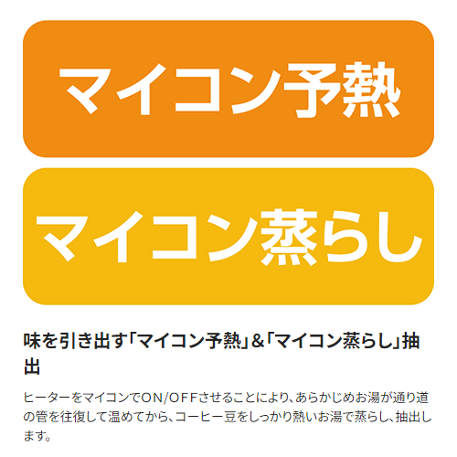 象印 EC-YS100-XB 珈琲通 コーヒーメーカー 3～10杯 送料無料(沖縄県・離島除く)