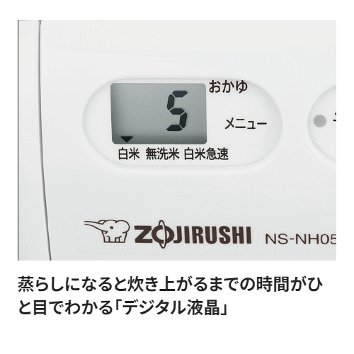 PC-Trust 象印 ZOJIRUSHI NS-NH05-WZ マイコン炊飯ジャー 極め炊き ...