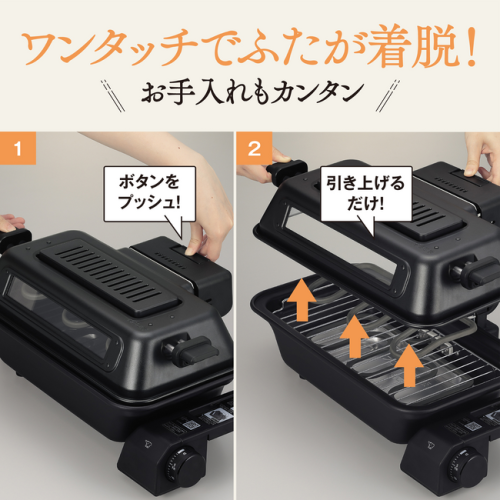 象印 EF-WA30-HZ マルチロースター 送料無料(沖縄県・離島除く)