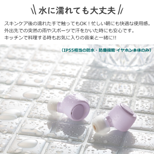 M-SOUNDS MS-TW23IV 両耳カナル型Bluetoothイヤホン 完全ワイヤレス Honey Milk 送料無料(沖縄県・離島を除く)