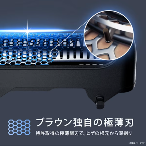 BRAUN ブラウン 53-B70000cc シリーズ5+ 充電式シェーバー ブルー 送料無料 (沖縄県・離島を除く)