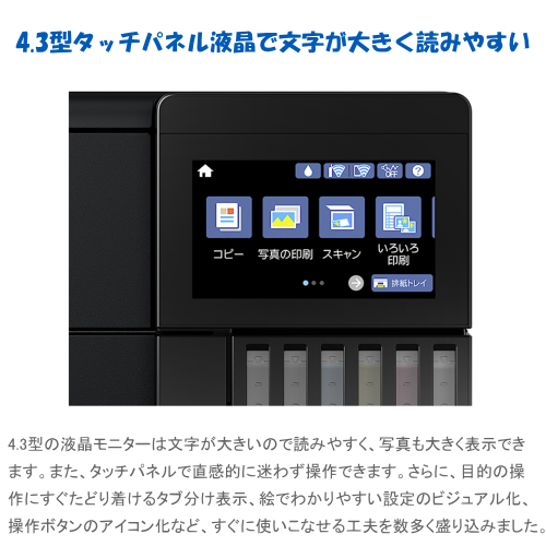 EPSON エプソン EW-M973A3T エコタンク インクジェットプリンター 写真高画質プリンター 送料無料