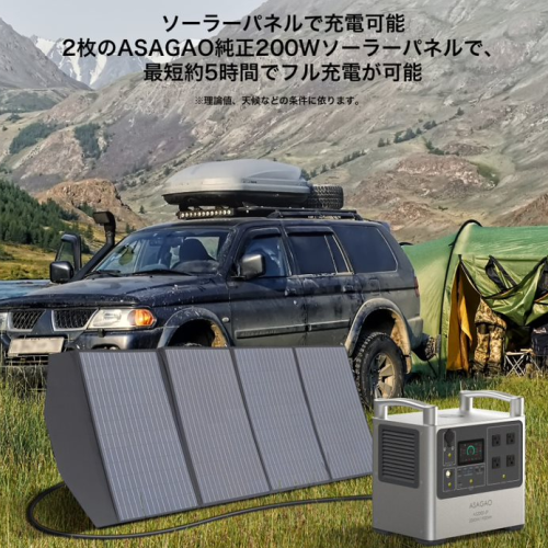 ASAGAO JAPAN AS2000-JP ポータブル電源 1920Wh 大容量 送料無料(沖縄県不可)