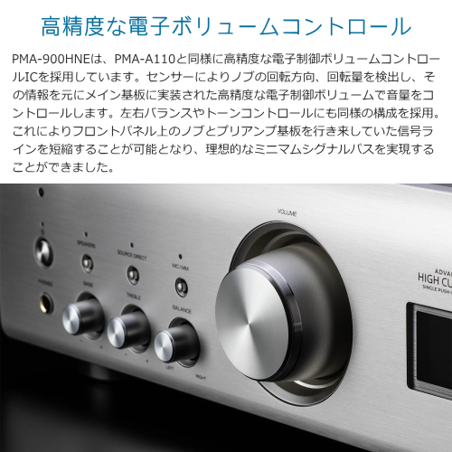 DENON PMA-900HNE フルサイズ Hi-Fi プリメインアンプ ネットワーク再生対応 送料無料(沖縄県・離島除く)