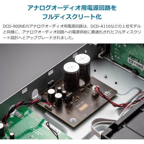 DENON DCD-900NE CDプレーヤー 送料無料(沖縄県・離島除く)