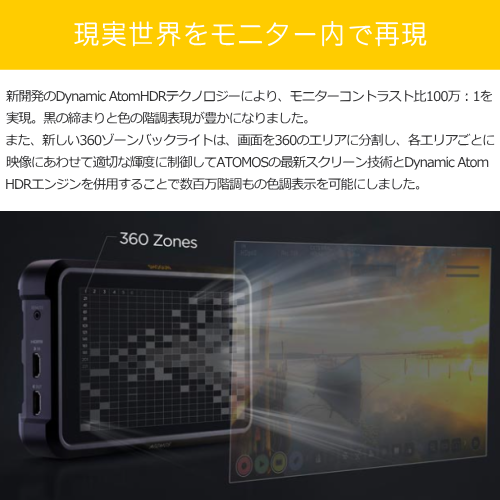 ATOMOS ATOMSHG701 SHOGUN 7 7インチ HDRモニター/レコーダー/スイッチャー　送料無料