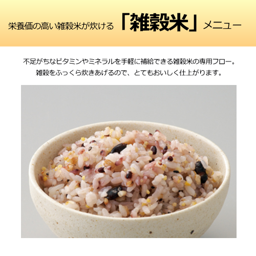 象印 NP-XB18-WA IH炊飯ジャー 極め炊き 送料無料