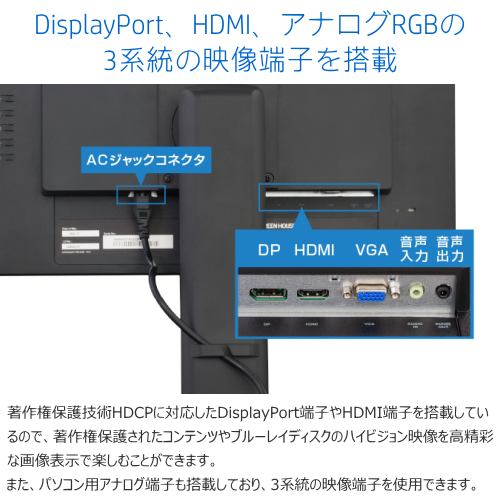 GREEN HOUSE GH-LCW22LH-BK 21.5型ワイド フルHD対応 LED液晶ディスプレイ ノングレア ブラック 送料無料(沖縄県・離島除く)