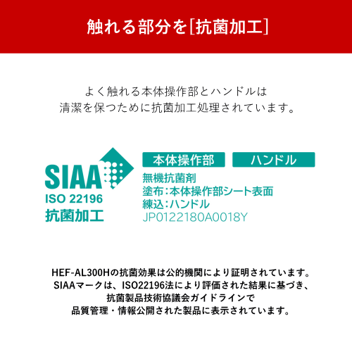 日立 HEF-AL300H リビング扇 扇風機 ACモーター 送料無料(沖縄・離島を除く)