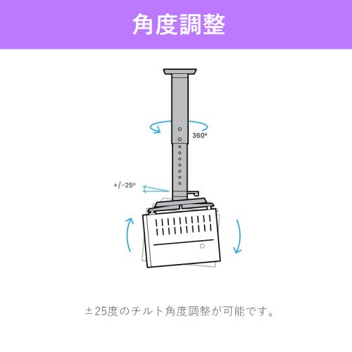 BenQ CMP-80 プロジェクター用天吊金具 送料無料 【法人限定(個人購入不可)】