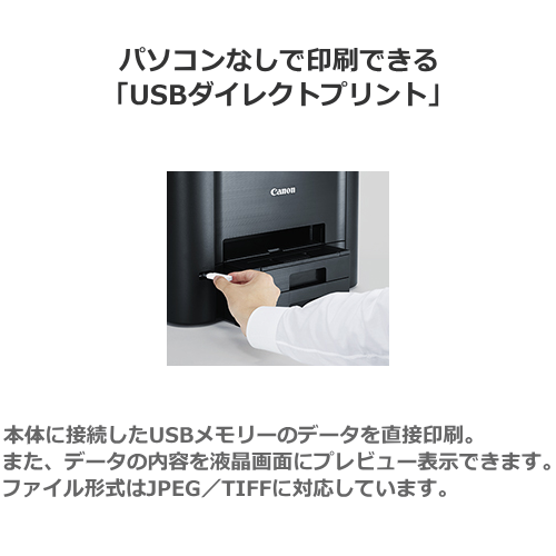 CANON MAXIFY MB5430 インクジェット複合機 送料無料(沖縄・離島配送不可)