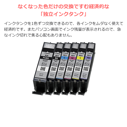 CANON PIXUS XK500 インクジェットプリンター 送料無料(沖縄県・離島除く)	