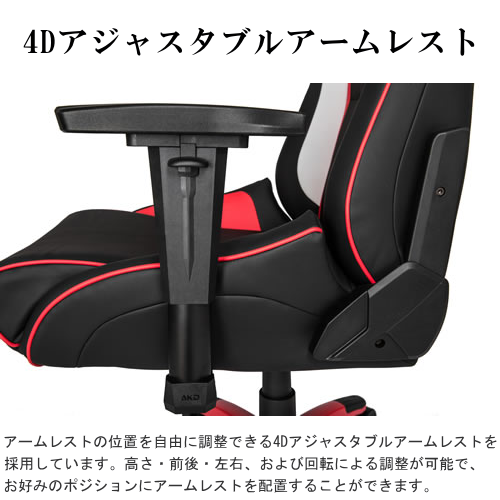 Pc Trust 代引不可 Akracing Pro X Red V2 Pro X V2シリーズ レッド ゲーミングチェア 送料無料 沖縄県 離島を除く レッド パソコン周辺機器 ソフト