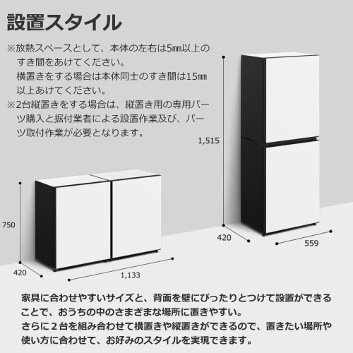 日立 HITACHI R-MR7S-Y 冷蔵庫 Chiiil チール 73L 1ドア 右開き オーク 送料無料(沖縄県・離島への配送不可)