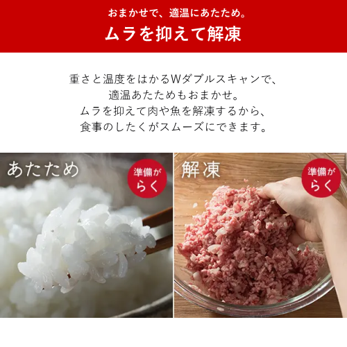 日立 MRO-W1C(K) オーブンレンジ ヘルシーシェフ 30L フロストブラック 送料無料(沖縄県・離島を除く)