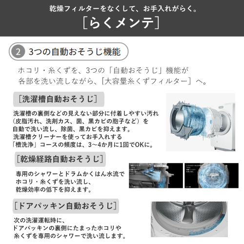 【標準設置費込】日立 BD-CX100PL(W) ドラム式洗濯機 コンパクトサイズ 10kg 左開き ホワイト 送料無料(東京/神奈川/千葉のみ配送可能)