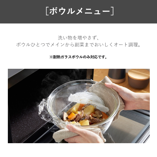 日立 MRO-S7E-H オーブンレンジ ヘルシーシェフ 27L チャコールグレー 送料無料(沖縄県・離島を除く)