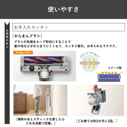 HITACHI 日立 PV-BG1000R(W) 自動ごみ収集ドック付き らくメンテスティック コードレス式 スティッククリーナー ナチュラルホワイト 送料無料(沖縄県・離島除く)