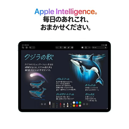Apple MH374J/A スターライト iPad Air 256GB 11インチ Liquid Retinaディスプレイ 送料無料(沖縄県・離島を除く)