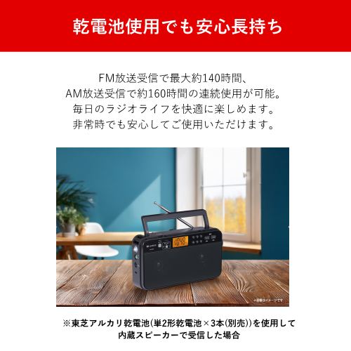 東芝 AX-SHR70(K) AUREX LEDライト付き ステレオスピーカー ホームラジオ ブラック 送料無料(沖縄県・離島を除く)