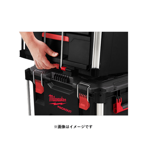 Milwaukee ミルウォーキー PACKOUT 引き出し収納 2段 ブラック(4932472129) 数量限定 送料無料(沖縄県・離島を除く)