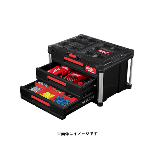 Milwaukee ミルウォーキー PACKOUT 引き出し収納 3段 ブラック(4932472130) 数量限定品 送料無料(沖縄県・離島を除く)