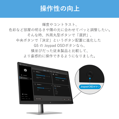 HP 6N4D0AA#ABJ HP E24u G5 23.8インチ フルHD IPS モニター 送料無料(沖縄県・離島を除く)