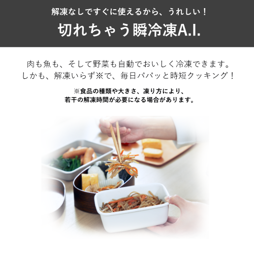 【標準設置費込】三菱電機 MR-JW50N-M 冷蔵庫 両開き 中だけひろびろ大容量 JWシリーズ 495L ロイヤルウッド 送料無料(東京/神奈川/千葉のみ配送可能)
