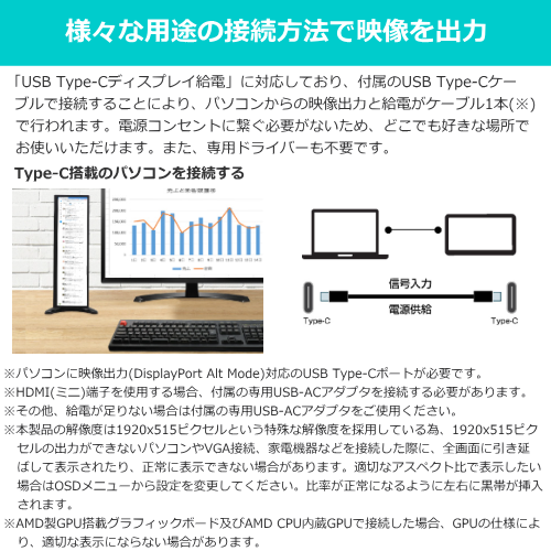 ITPROTECH LCD12HCV-IPSW 12.6型 液晶モニター Screen Plus スピーカー内蔵 バータイプ グレア 送料無料(沖縄県・離島除く)