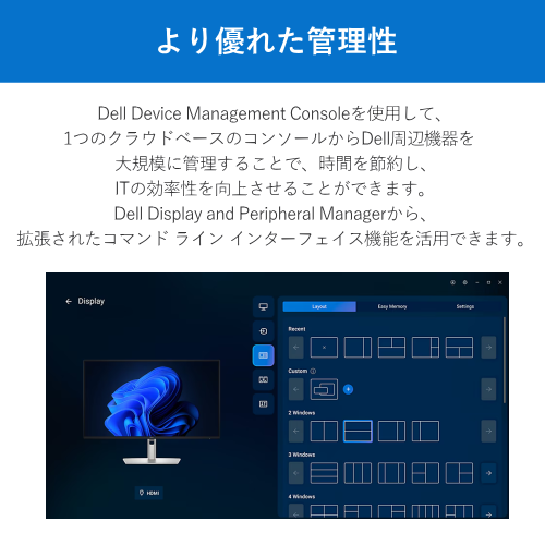 DELL P2424HT-A 23.8インチ Dell Pro 24 PlusタッチUSB-Cハブ モニター タッチパネル搭載 IPSパネル 送料無料(沖縄県・離島除く)