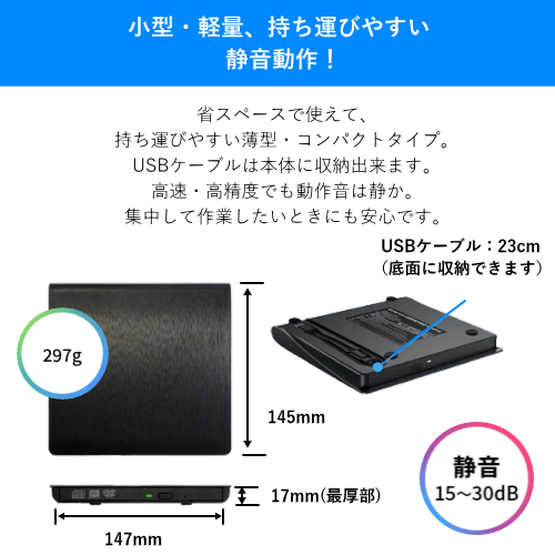 gemsoft GEM-1+ZPS ポータブルDVDドライブ DVD再生ソフト・DVD作成ソフト付属 送料無料(沖縄県・離島を除く)